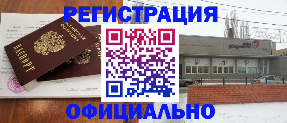 где прописаться в Выборге