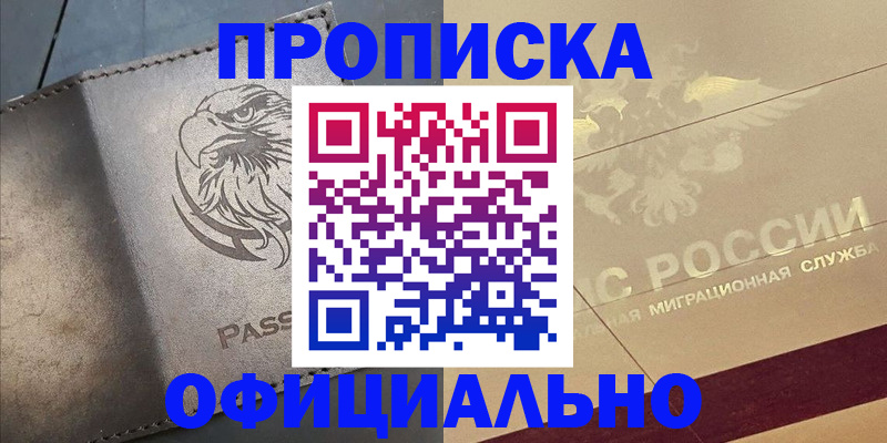 регистрация для школы в Выборге